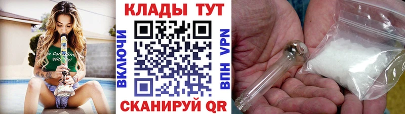 Купить наркотик аптеки Калининград Каннабис  APVP  Галлюциногенные грибы  ГАШ 