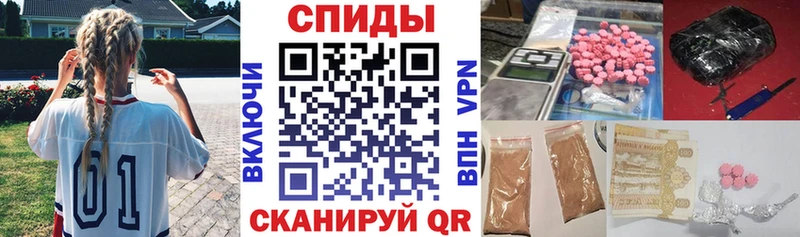 Амфетамин Premium  Калининград 