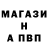 ГЕРОИН белый Johon Su