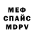 МДМА VHQ Caleb Salstrom
