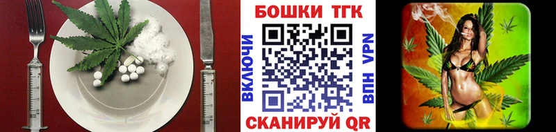 Еда ТГК конопля  kraken как войти  Калининград 