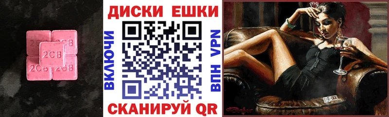 OMG ONION  где продают   Калининград  Экстази MDMA 