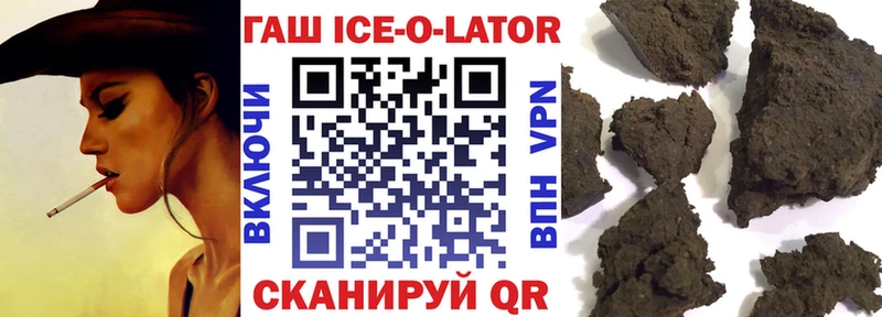 как найти закладки  блэк спрут ссылка  ГАШИШ хэш  Калининград 