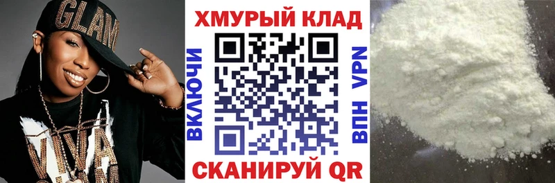 что такое   Калининград  ГЕРОИН белый 
