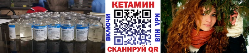 наркота  Калининград  Кетамин ketamine 