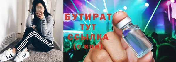 гашиш Гусев