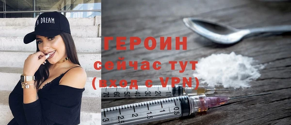сатива Гусиноозёрск