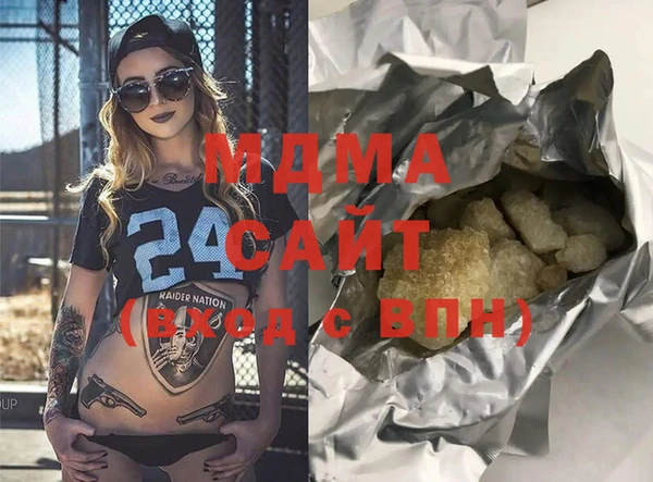 гашиш Гусев