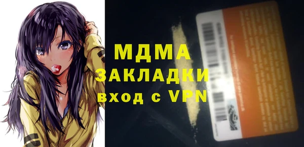 гашиш Гусев