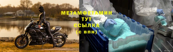 скорость Гусь-Хрустальный