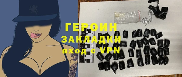 гашиш Гусев