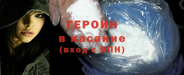 скорость Гусь-Хрустальный