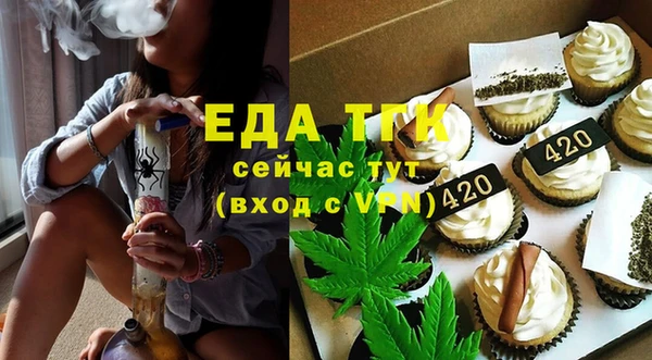 сатива Гусиноозёрск