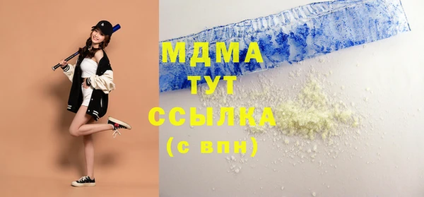 гашиш Гусев