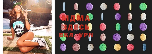 скорость Гусь-Хрустальный
