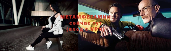 сатива Гусиноозёрск