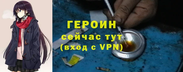 сатива Гусиноозёрск