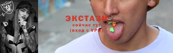 скорость Гусь-Хрустальный