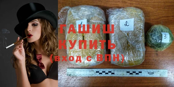 сатива Гусиноозёрск
