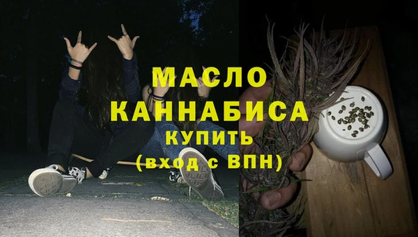 скорость Гусь-Хрустальный