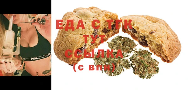 скорость Гусь-Хрустальный
