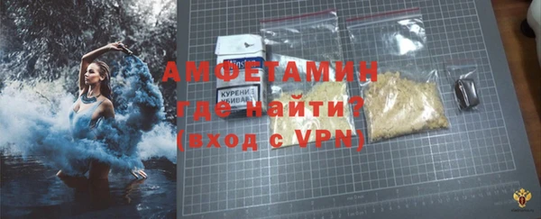 сатива Гусиноозёрск