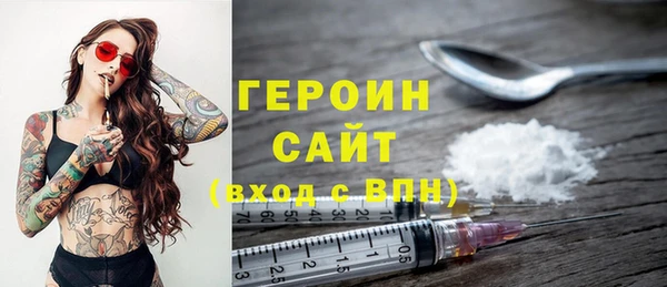 сатива Гусиноозёрск