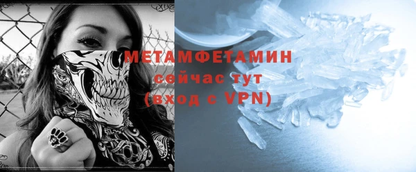 сатива Гусиноозёрск