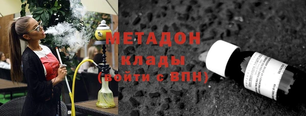 сатива Гусиноозёрск