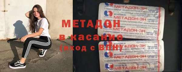 сатива Гусиноозёрск