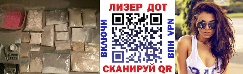 LSD-25 экстази кислота  omg ссылки  Калининград 