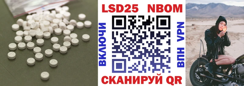 LSD-25 экстази ecstasy Калининград