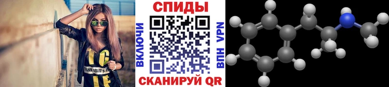 МЕТАМФЕТАМИН Декстрометамфетамин 99.9%  мега сайт  Калининград 