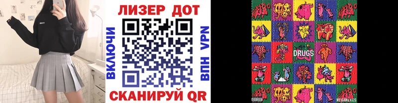 Марки 25I-NBOMe 1,5мг  наркошоп  Калининград 