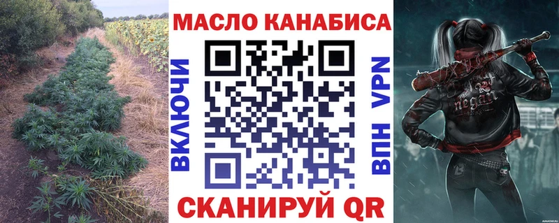 ТГК Wax  наркотики  Калининград 